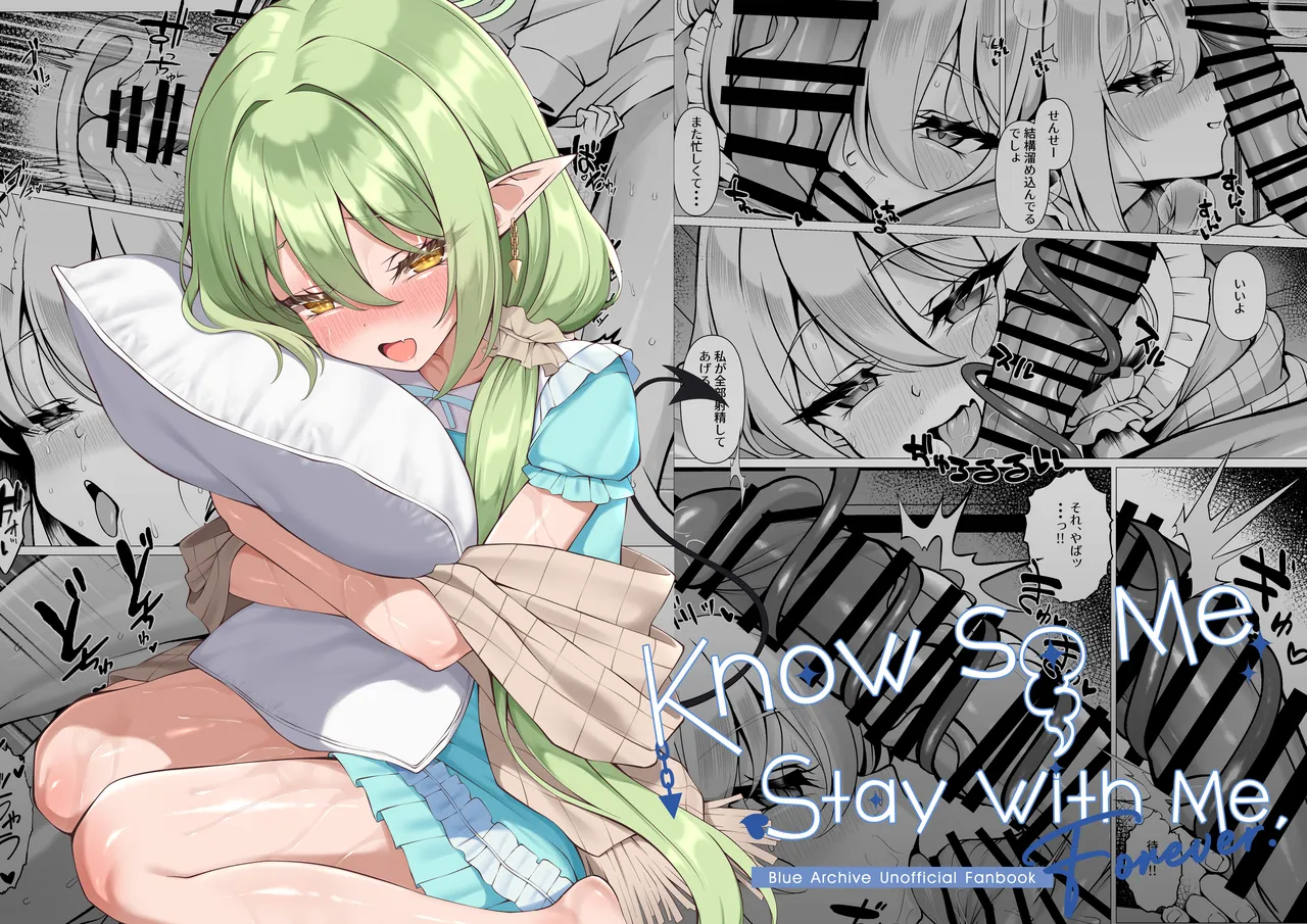 Know So Me Stay With Me Forever. Page.21