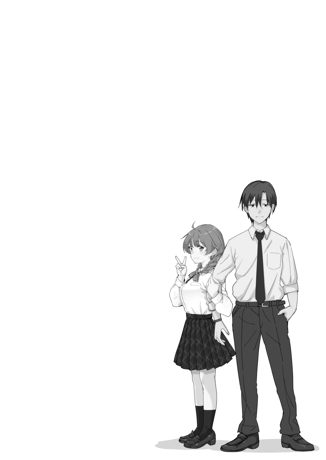 妹じゃない！ Page.2