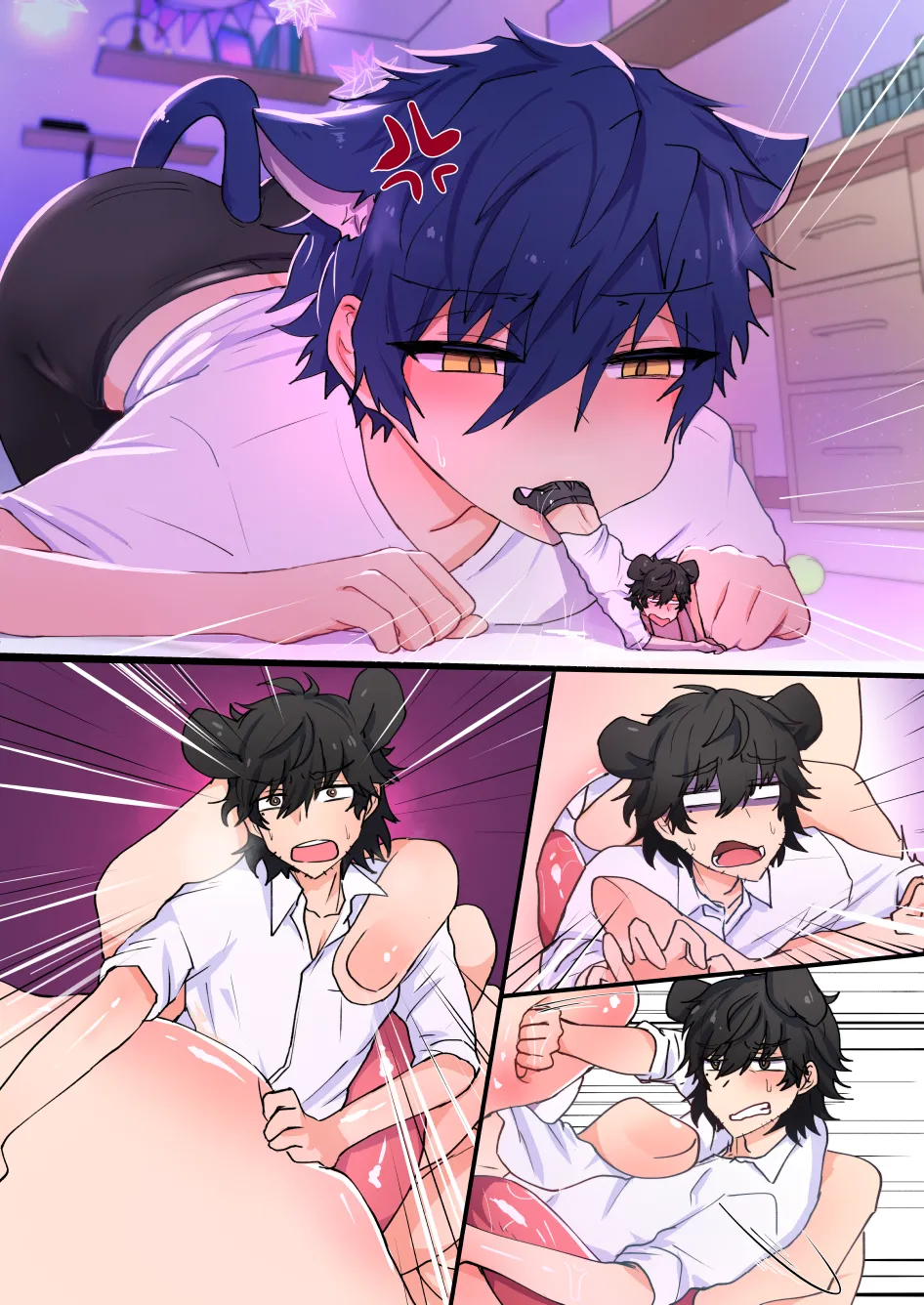 ネズミ陣猫ジュン漫画 Page.15