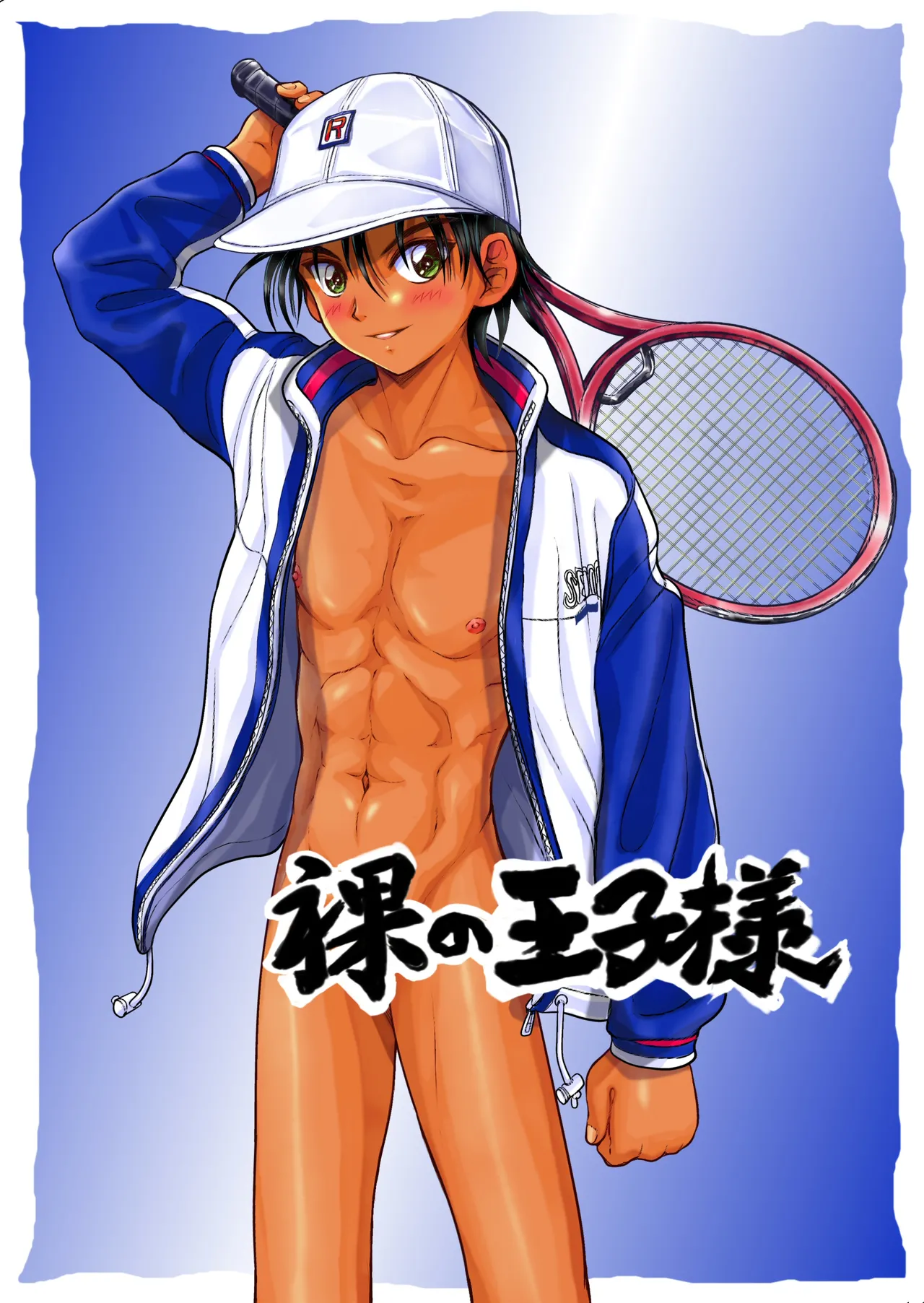 竹藪館ROM’05夏 Page.28