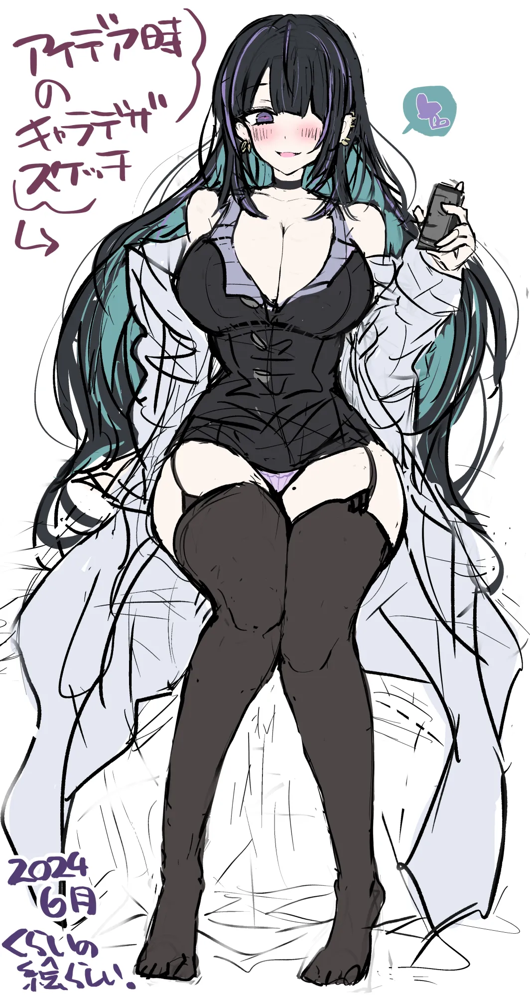 エロい実験やハプニングしか起こさない変態科学者先輩(美少女)に偶然気に入られてふたりきりでエッチな実験しまくりたい…という絵 Page.7
