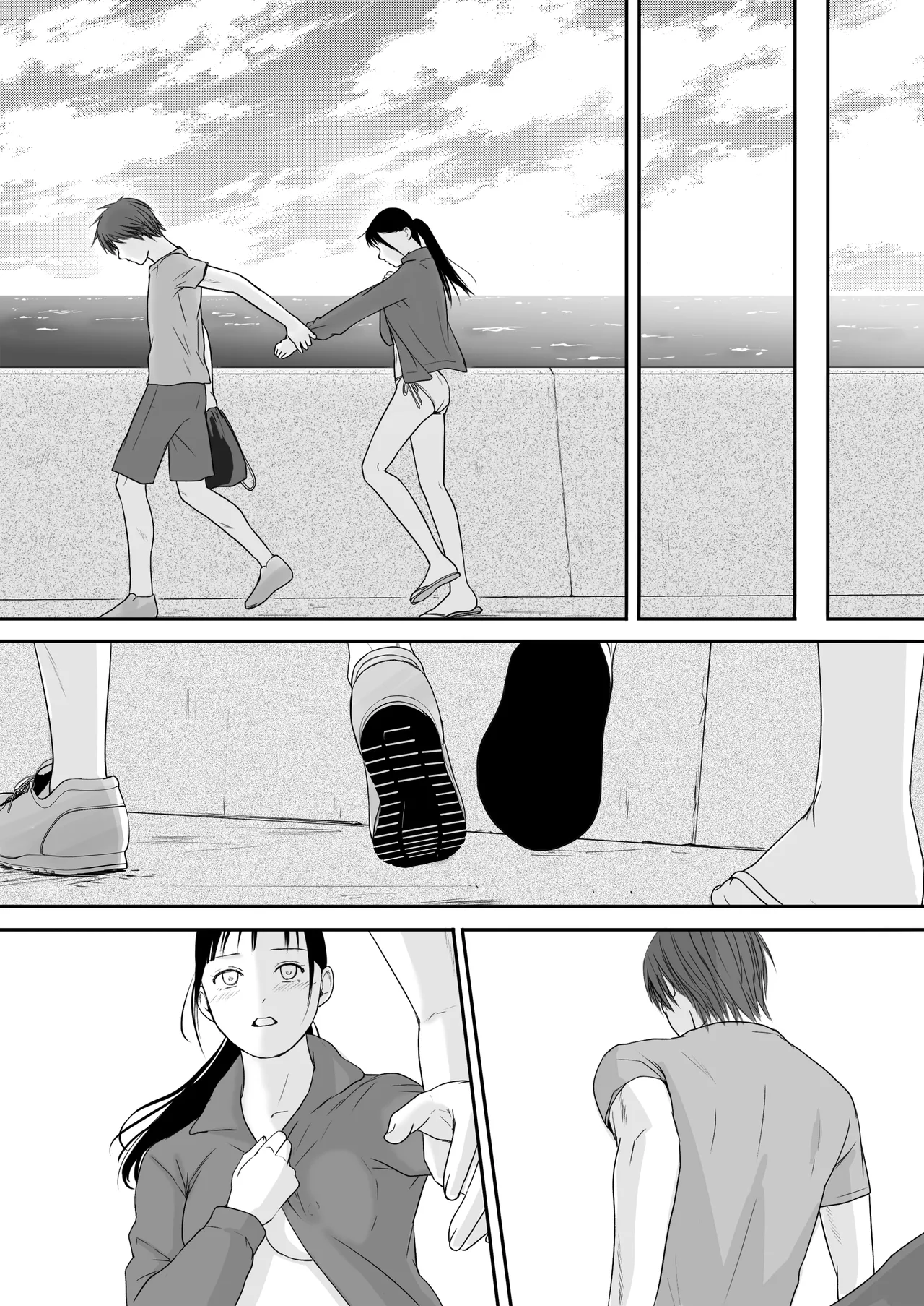 無防備だった頃2 一線を越えたあの日から…ふたりの眩しくも危うい夏 Page.132