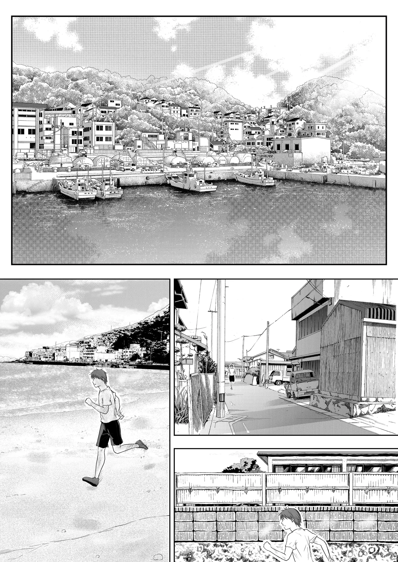 無防備だった頃2 一線を越えたあの日から…ふたりの眩しくも危うい夏 Page.5