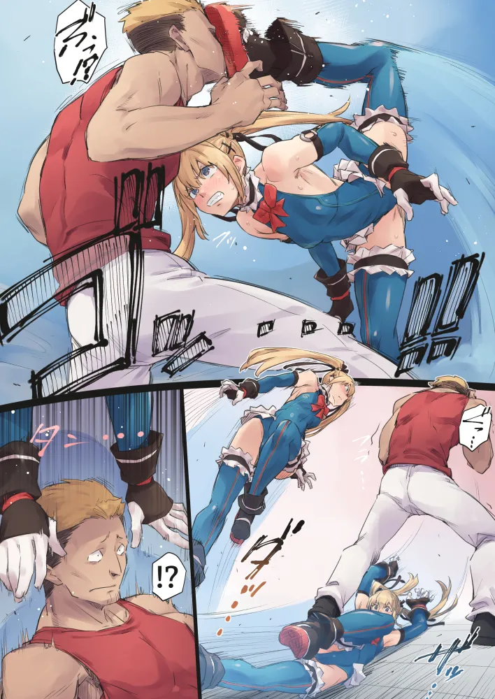 敵討ち Page.4
