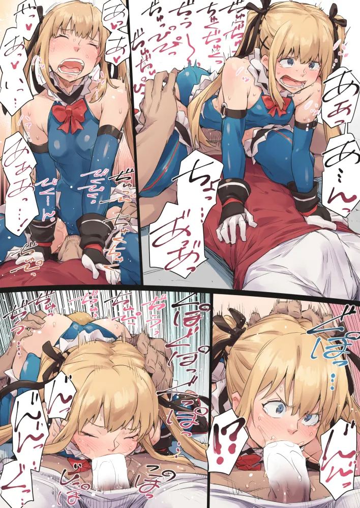 敵討ち Page.6