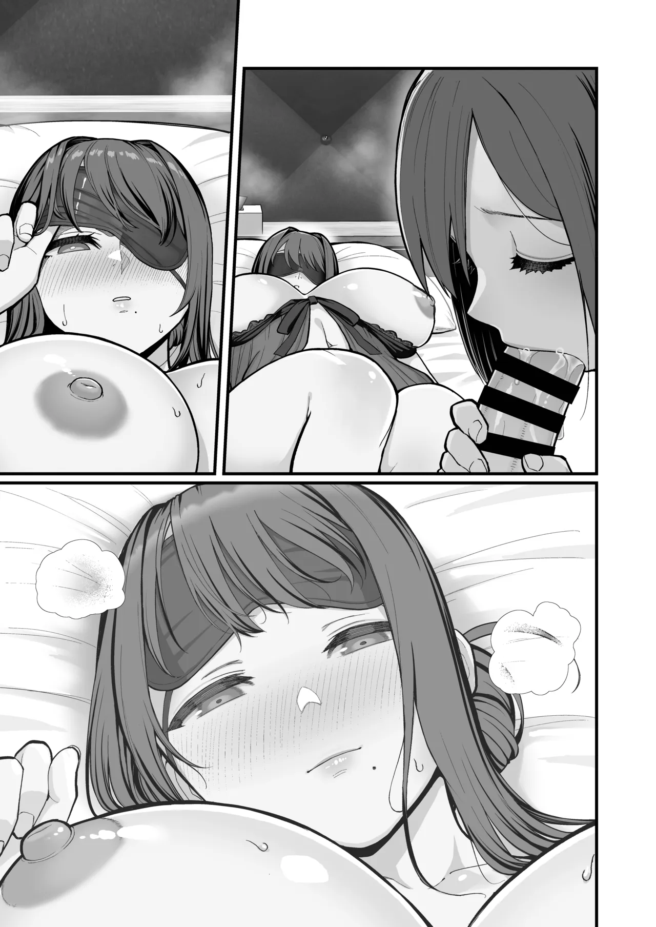 母娘に迫られ背徳に溺れる本 Page.51