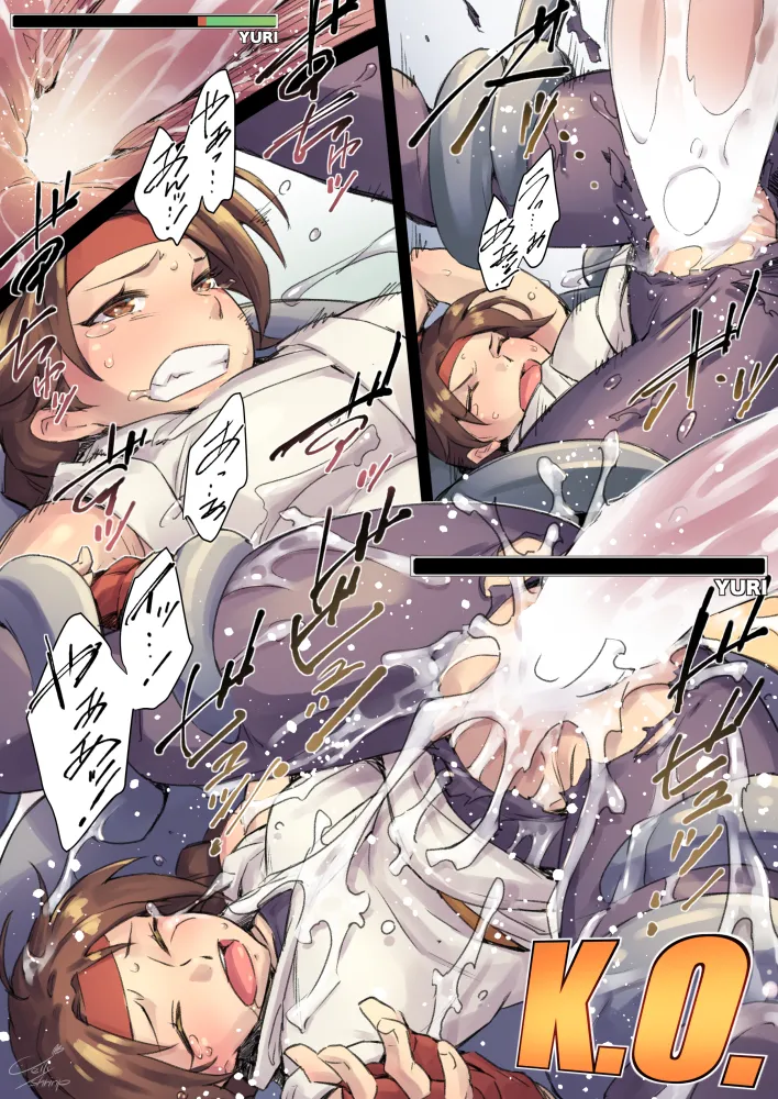 無敵のKUROMARU Page.3