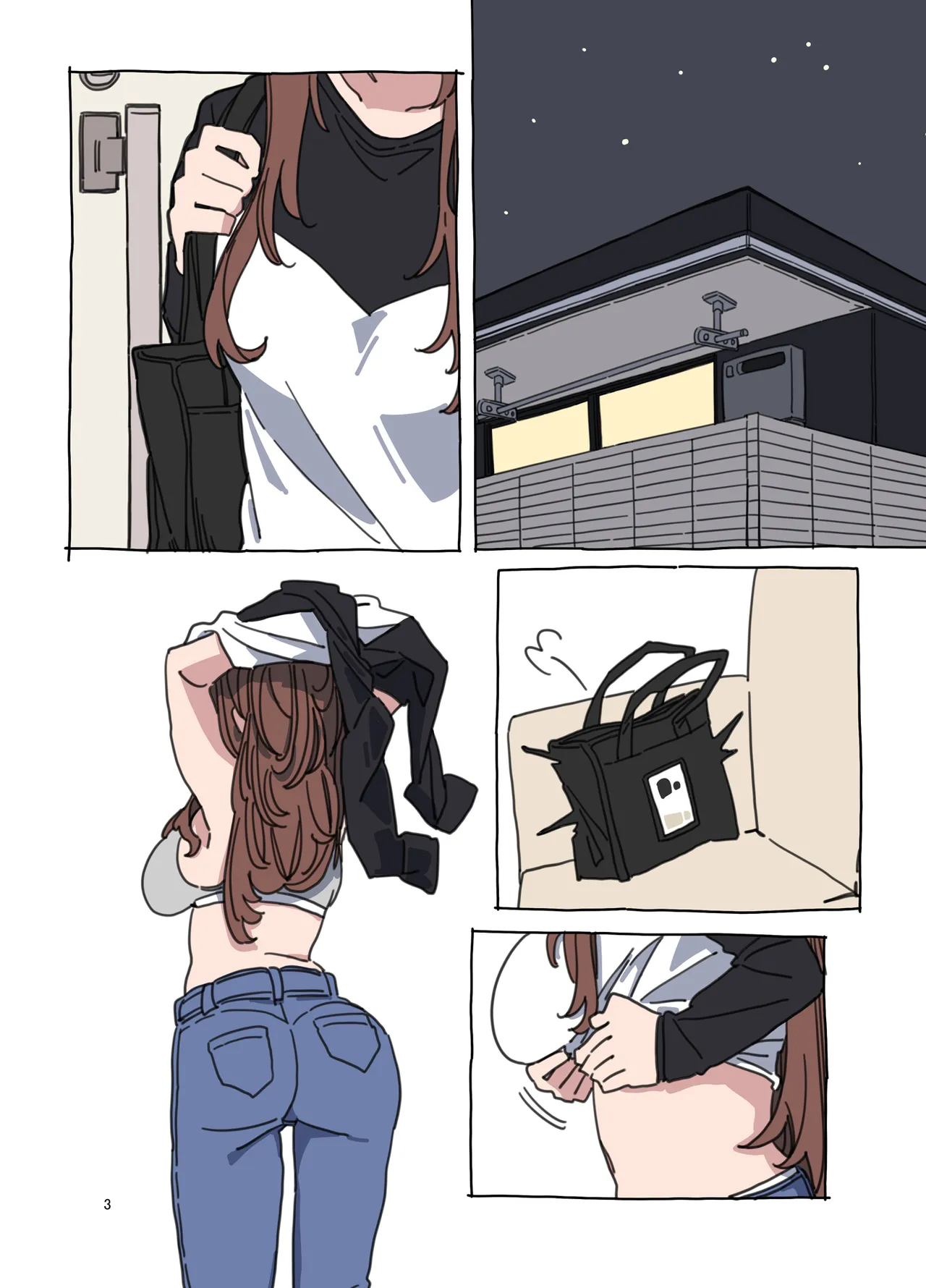 ジドリナ2 Page.2