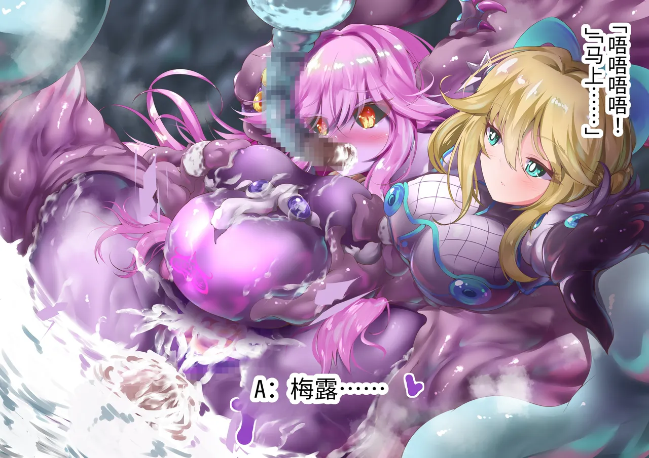 エーリアンマザーエリス Page.208