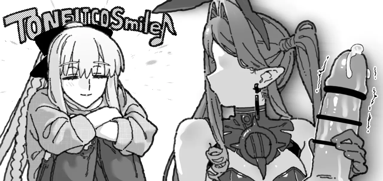 妖精騎士トリ子ちゃんに嫉妬責めされる漫画_M5P+α Page.7
