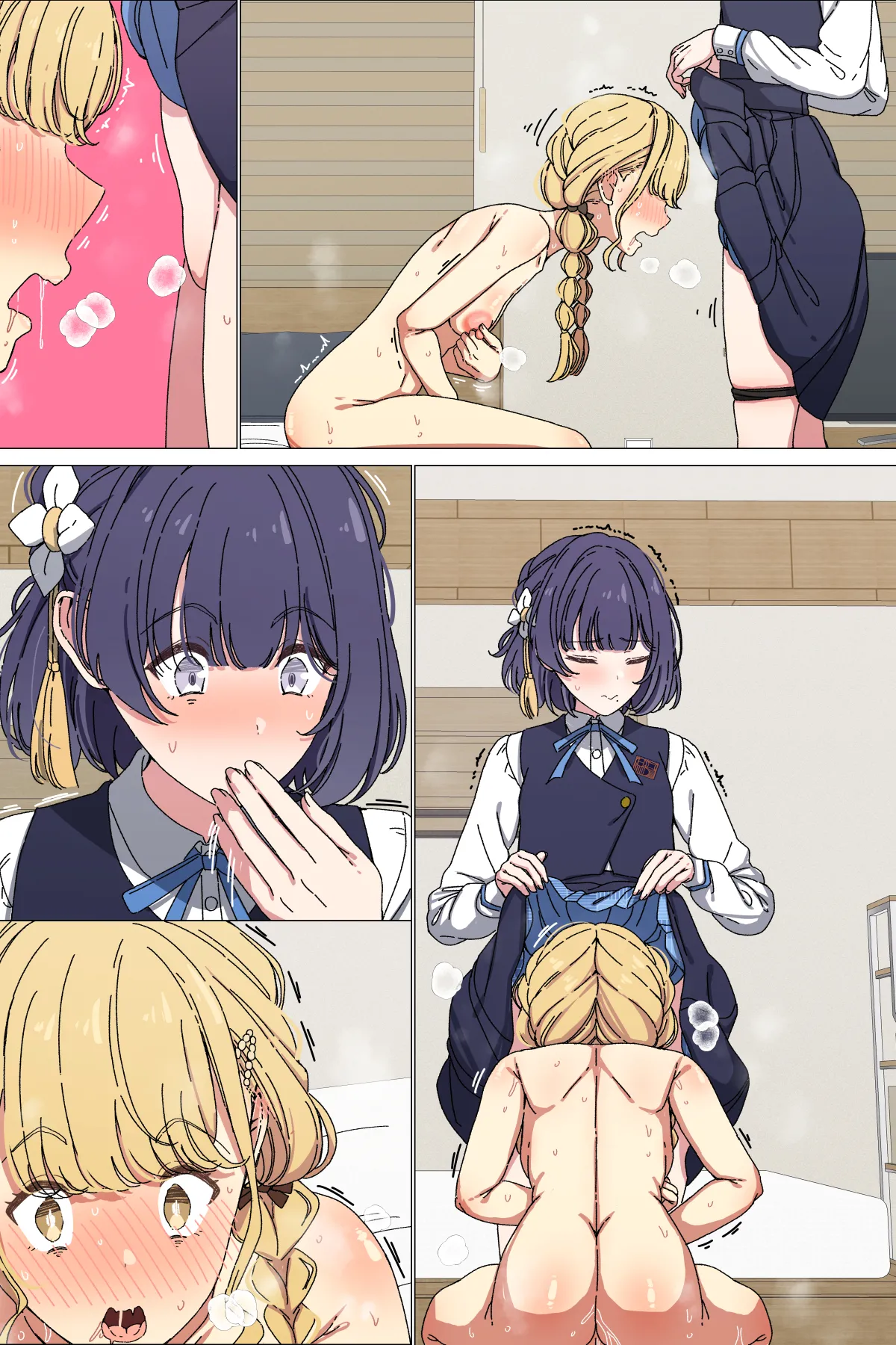 えむにお尻ペンペンされるまふゆ Page.12