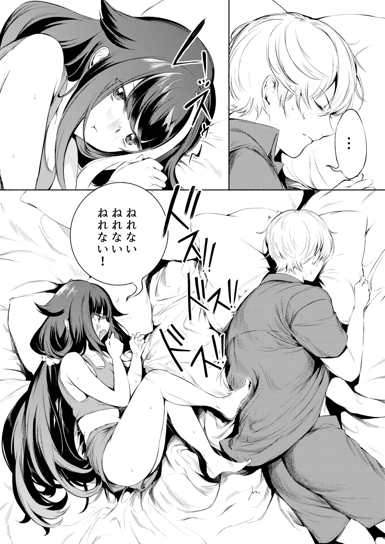 とある母港のドイッチュラント 総集編 Page.180