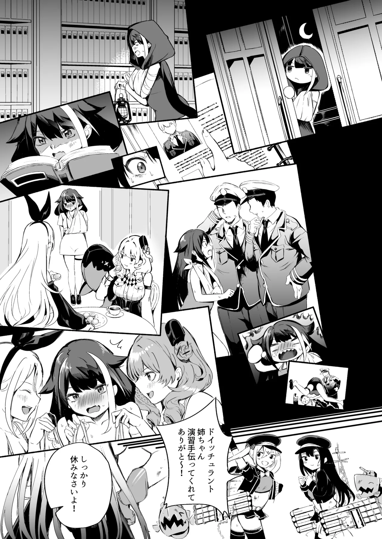 とある母港のドイッチュラント 総集編 Page.278
