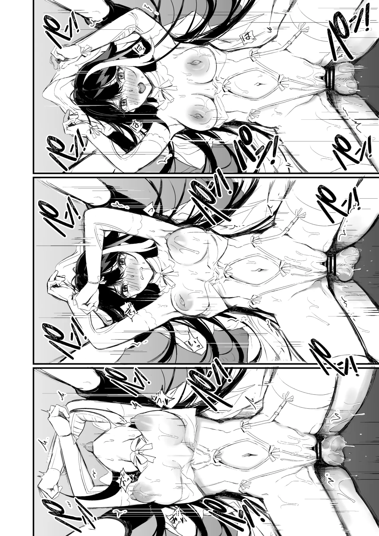 とある母港のドイッチュラント 総集編 Page.321