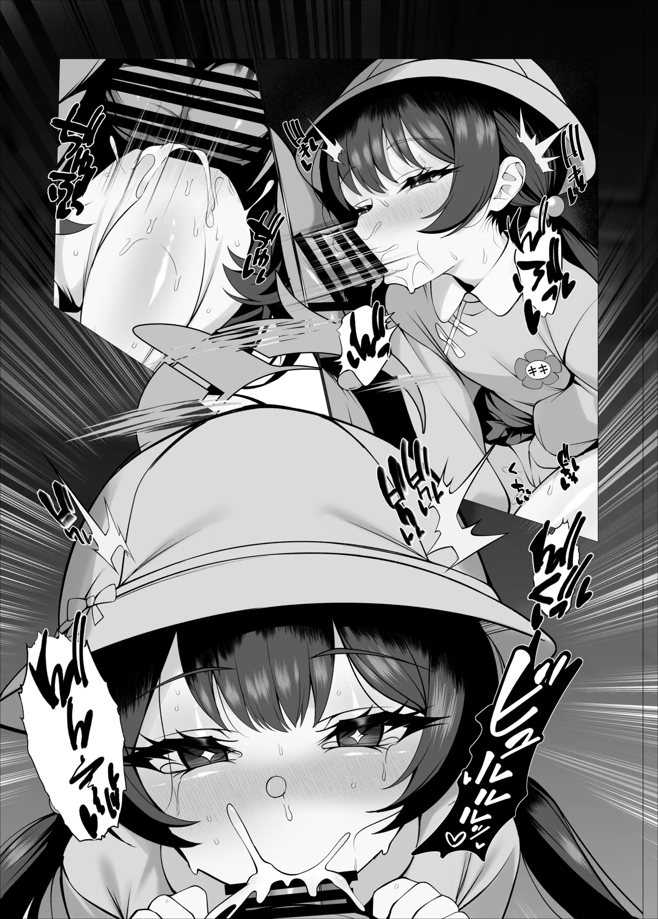 キキとイチャイチャするだけのコピー本 Page.3