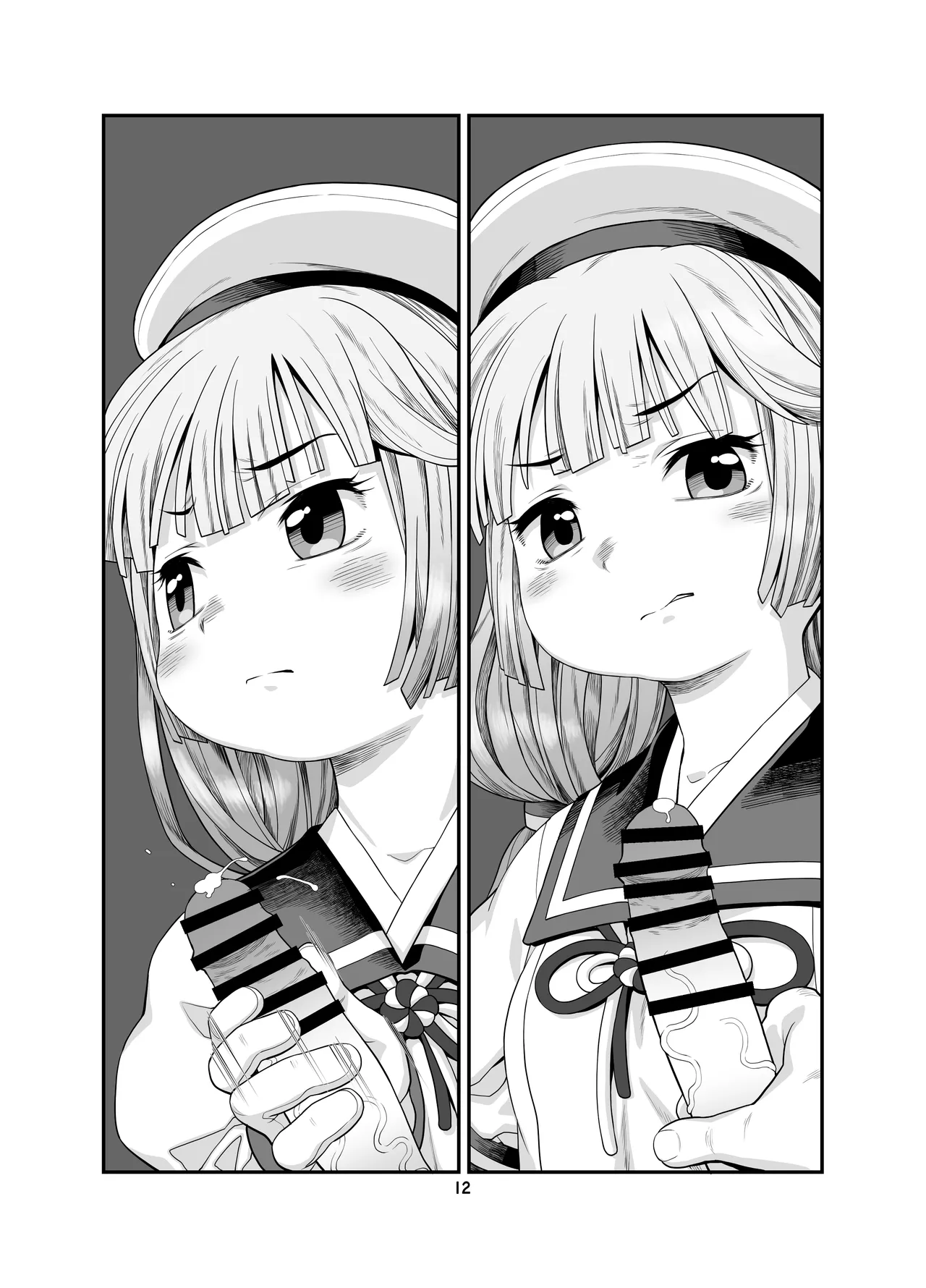 海防艦BUKKAKEまつり Page.11