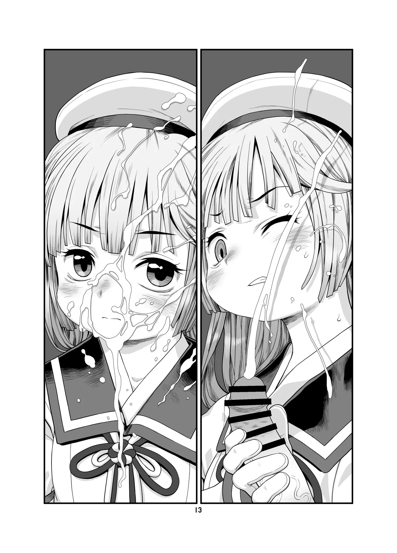 海防艦BUKKAKEまつり Page.12