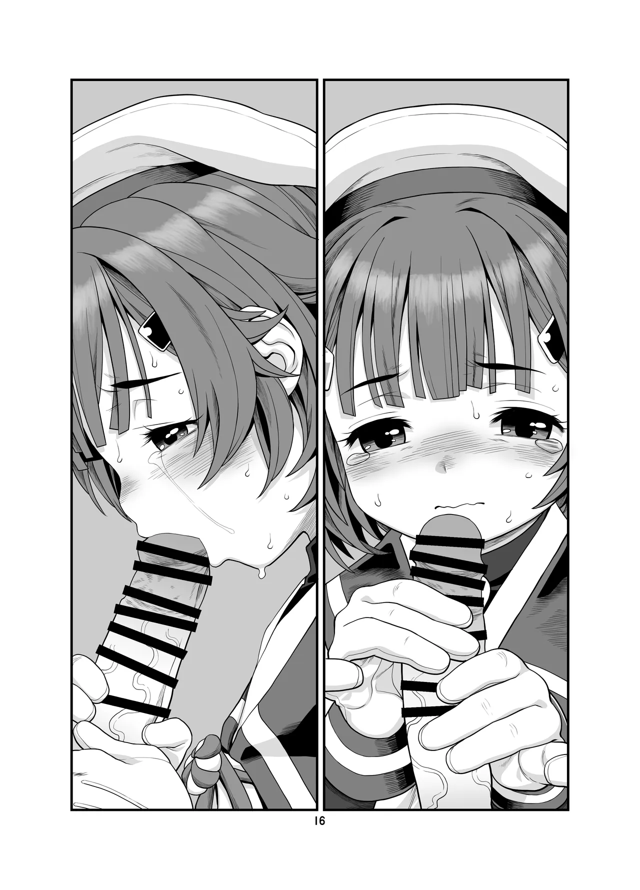 海防艦BUKKAKEまつり Page.15