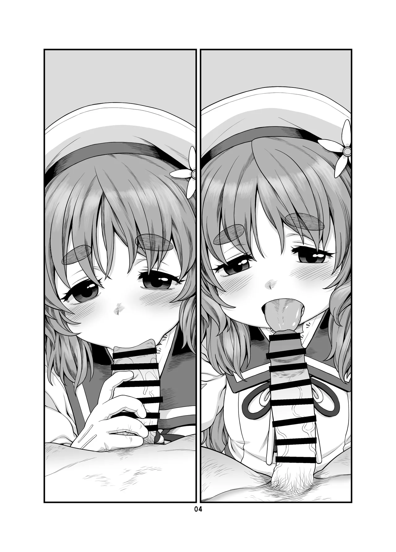 海防艦BUKKAKEまつり Page.3