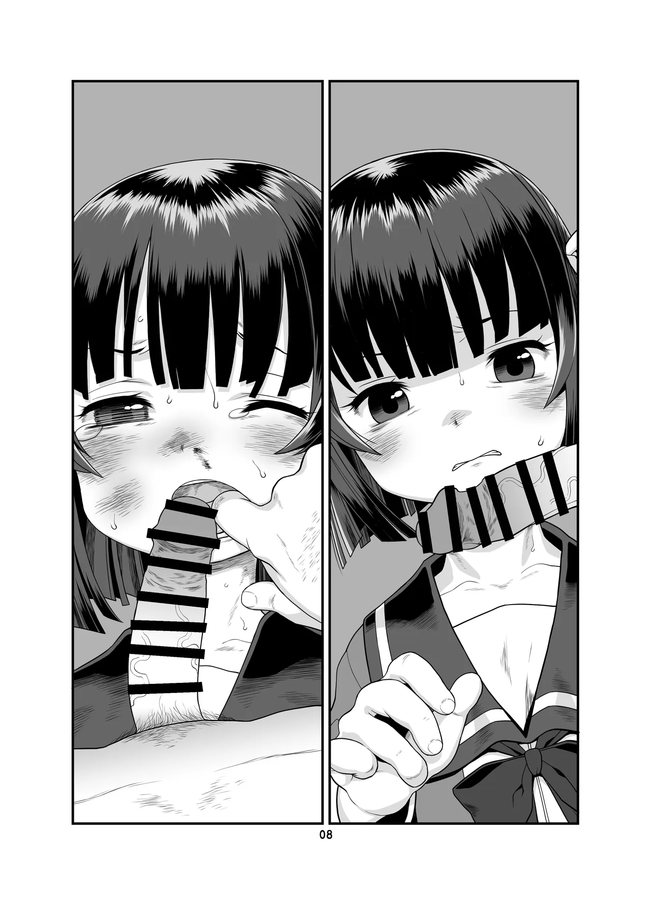 海防艦BUKKAKEまつり Page.7