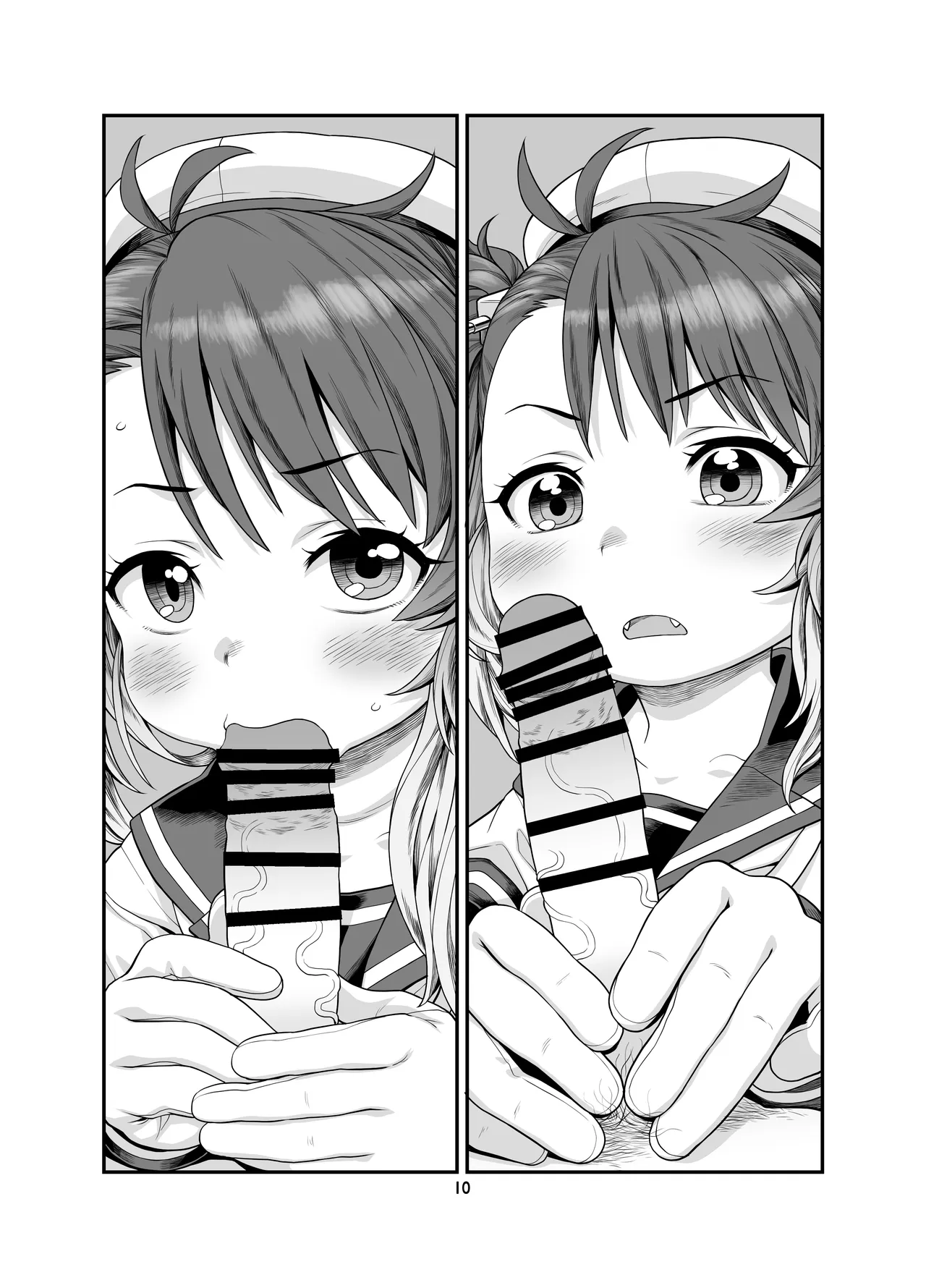 海防艦BUKKAKEまつり Page.9