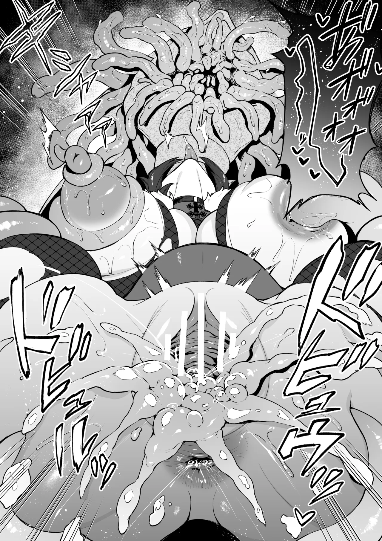 オリジ異種姦漫画17p Page.13