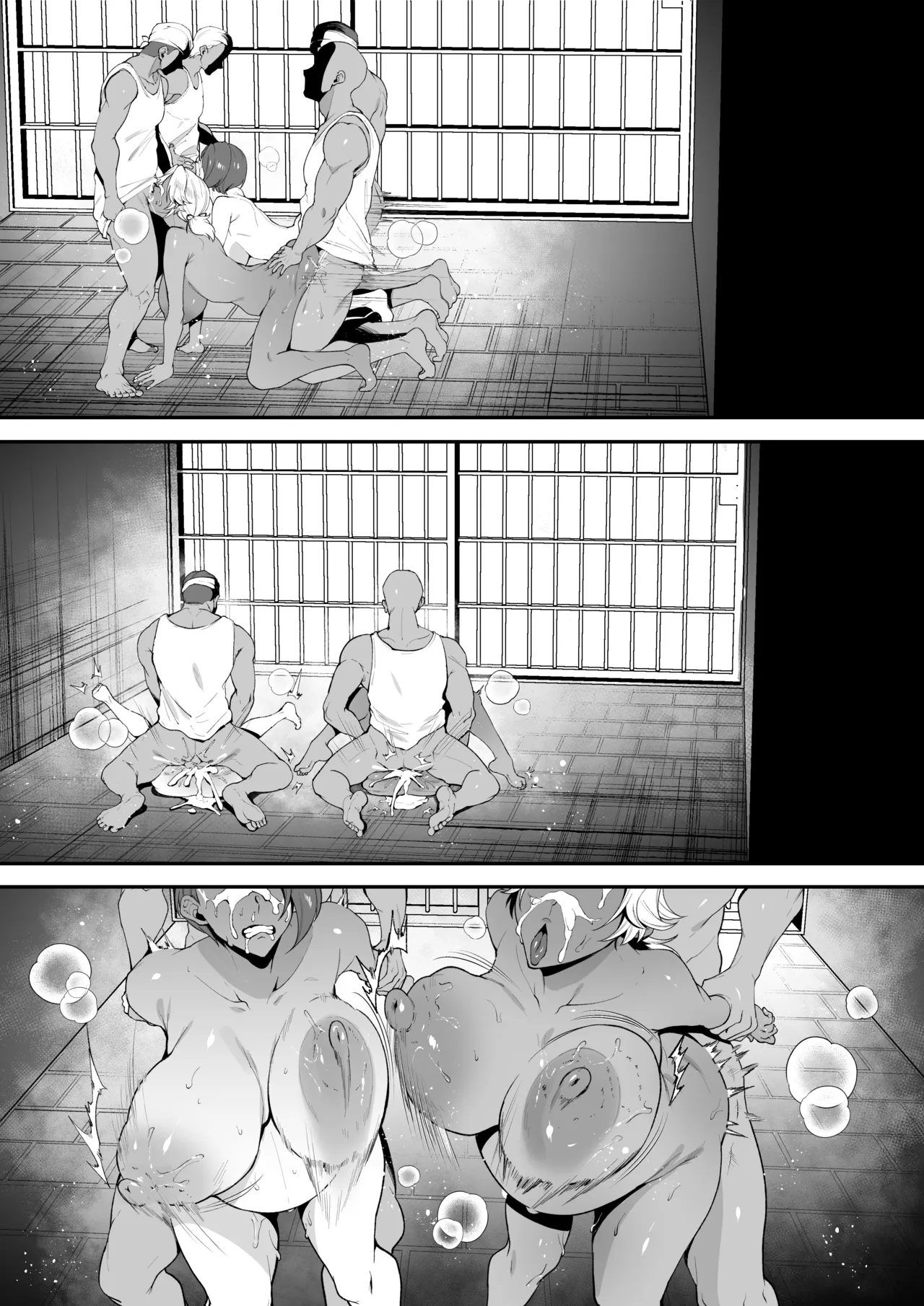 カトリーヌ＋シャミアモブレ漫画15P Page.27