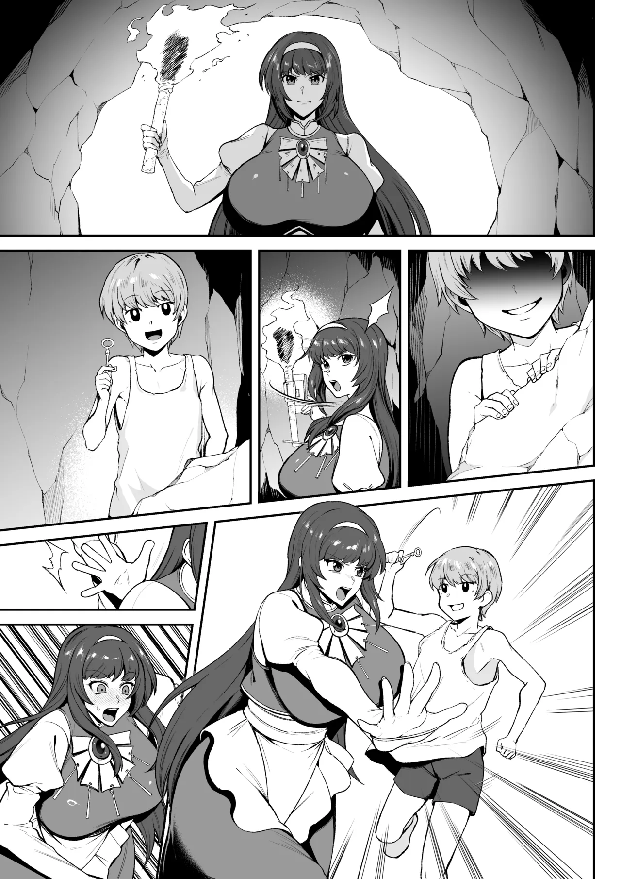 skbご依頼漫画 Page.7