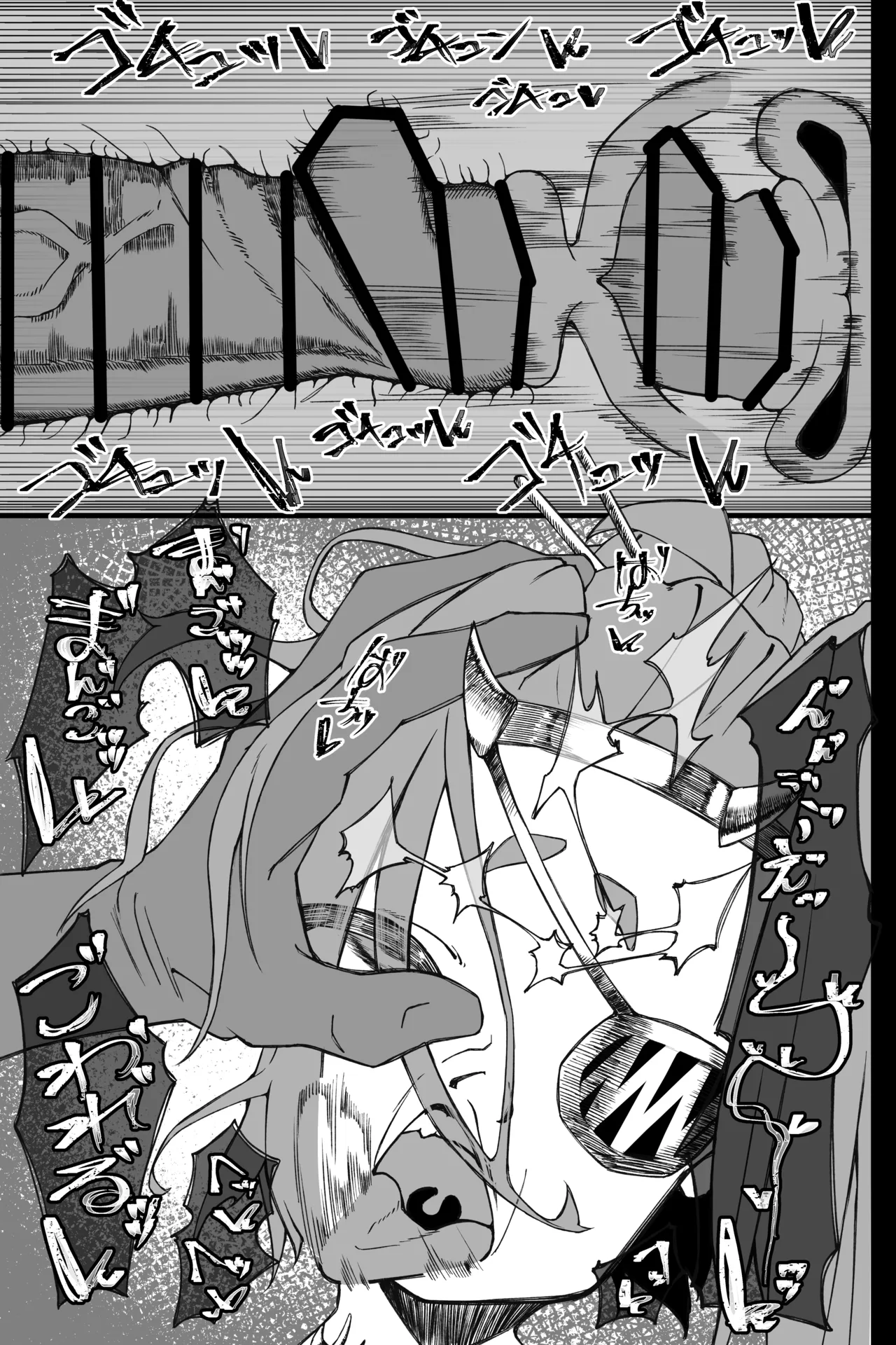 リクエストで描きました ジョゼ・アンジュ Page.11