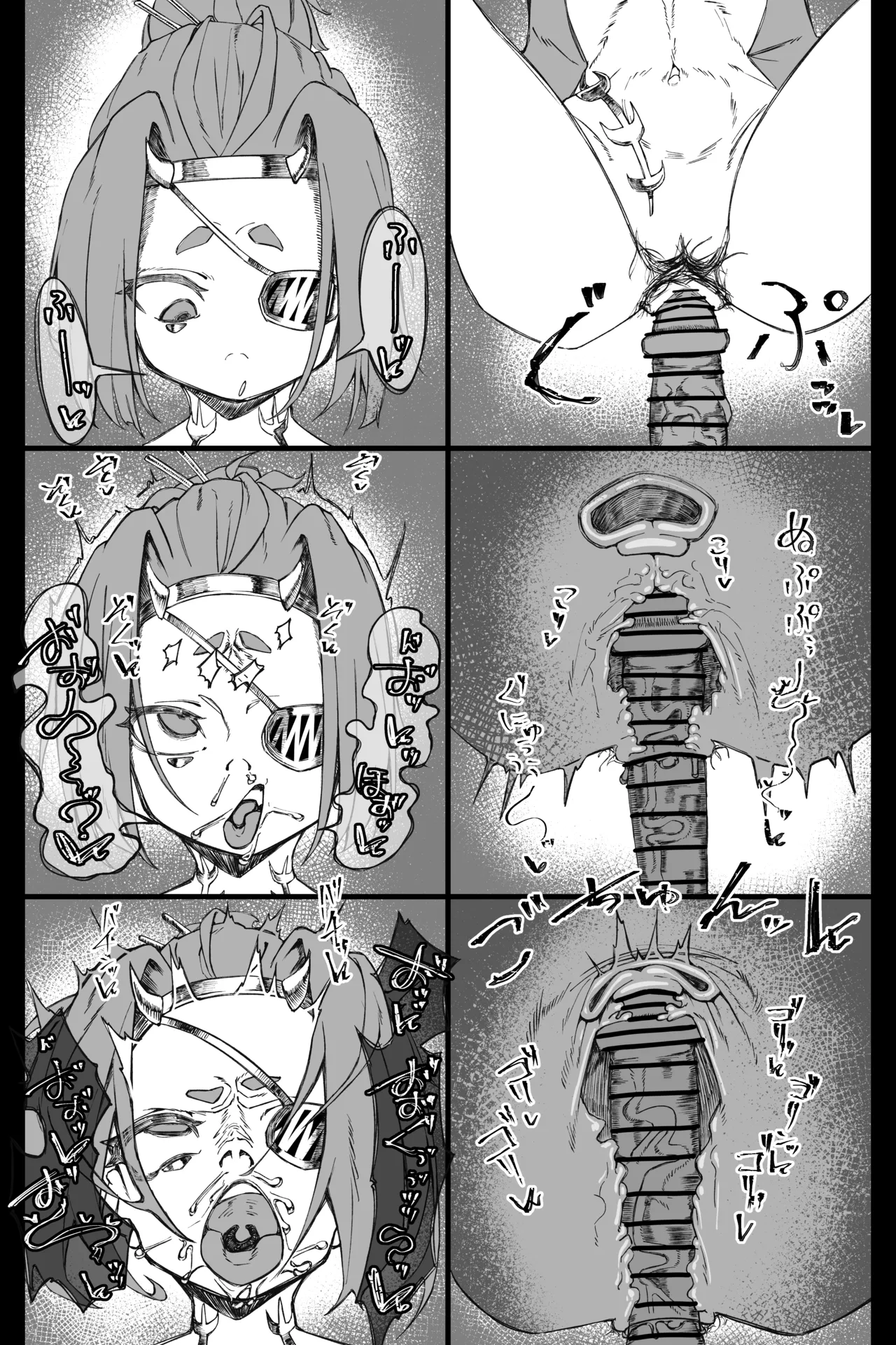 リクエストで描きました ジョゼ・アンジュ Page.4