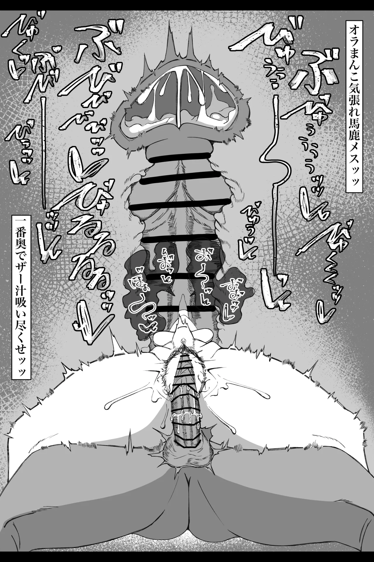 リクエストで描きました ジョゼ・アンジュ Page.8