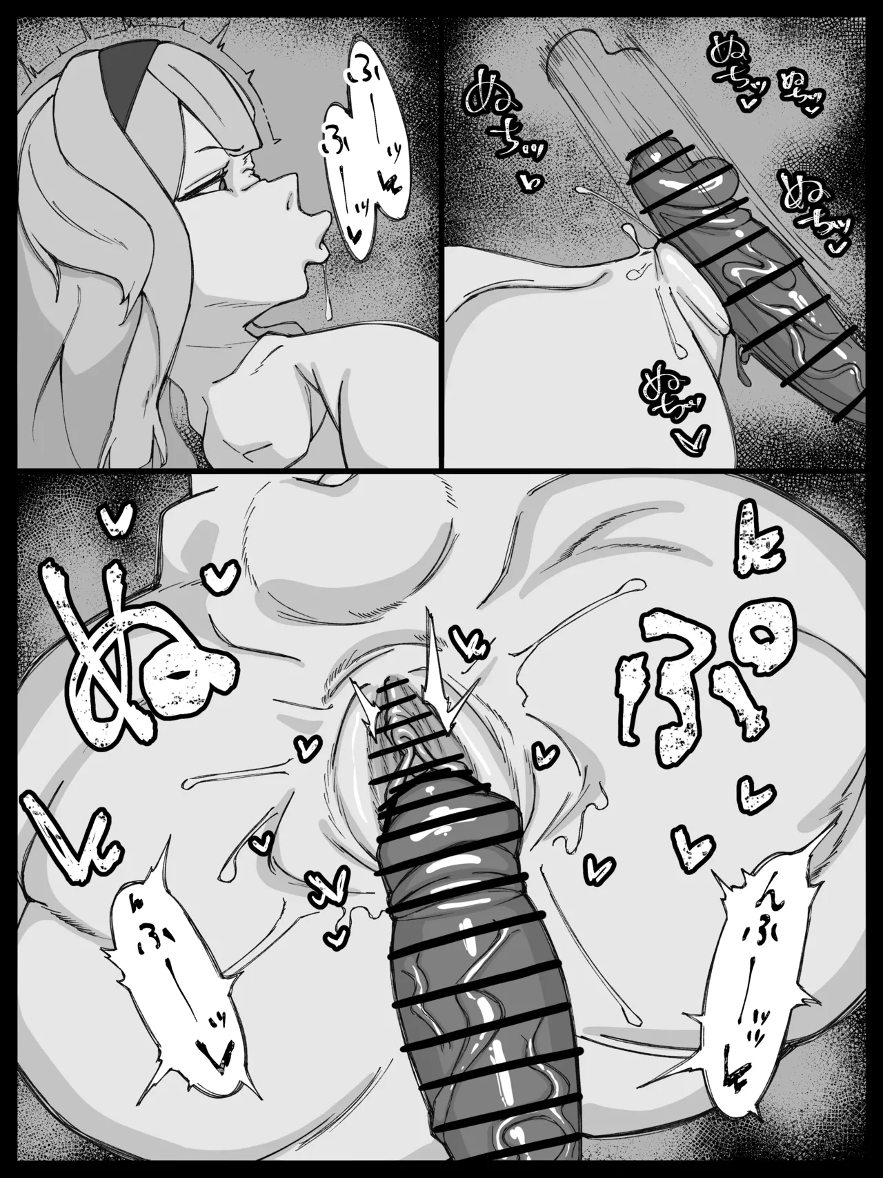 四肢欠損rrdog Page.2