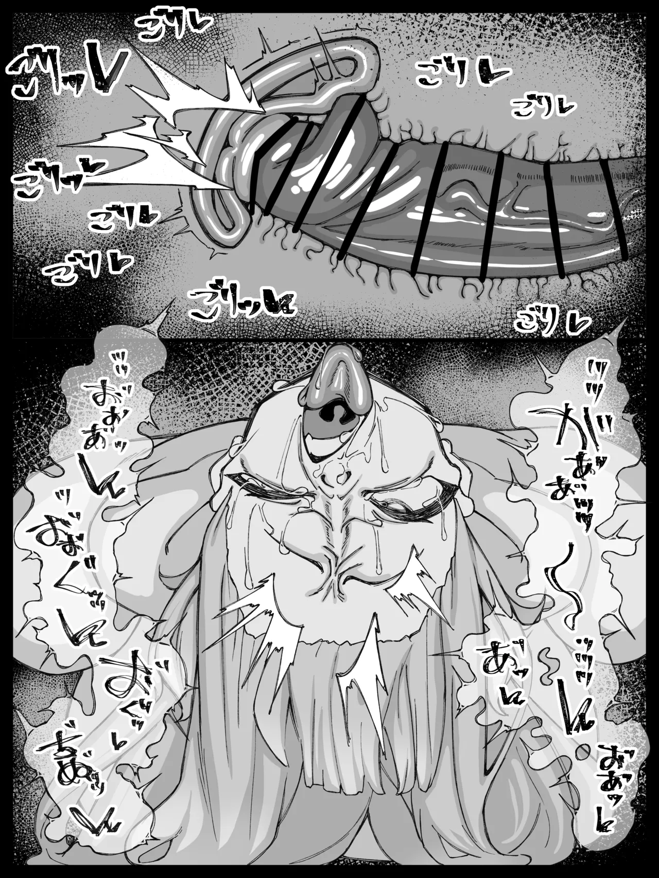 四肢欠損rrdog Page.4