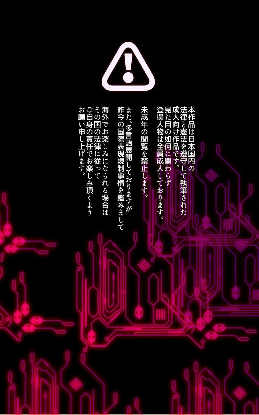 Nyotaika x Akuochi! Seiyoku sentou Android! Nyotaikatensei shita kimi ga Akuochi to fukushuu o tanoshimu Manga
