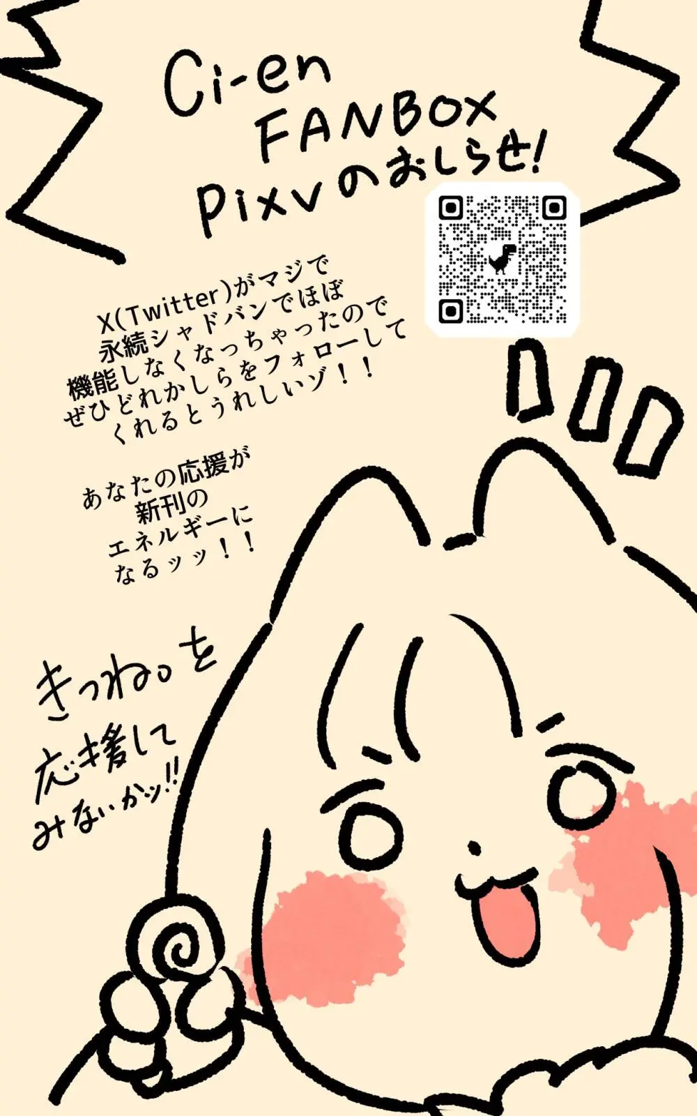Nyotaika x Akuochi! Seiyoku sentou Android! Nyotaikatensei shita kimi ga Akuochi to fukushuu o tanoshimu Manga Page.43