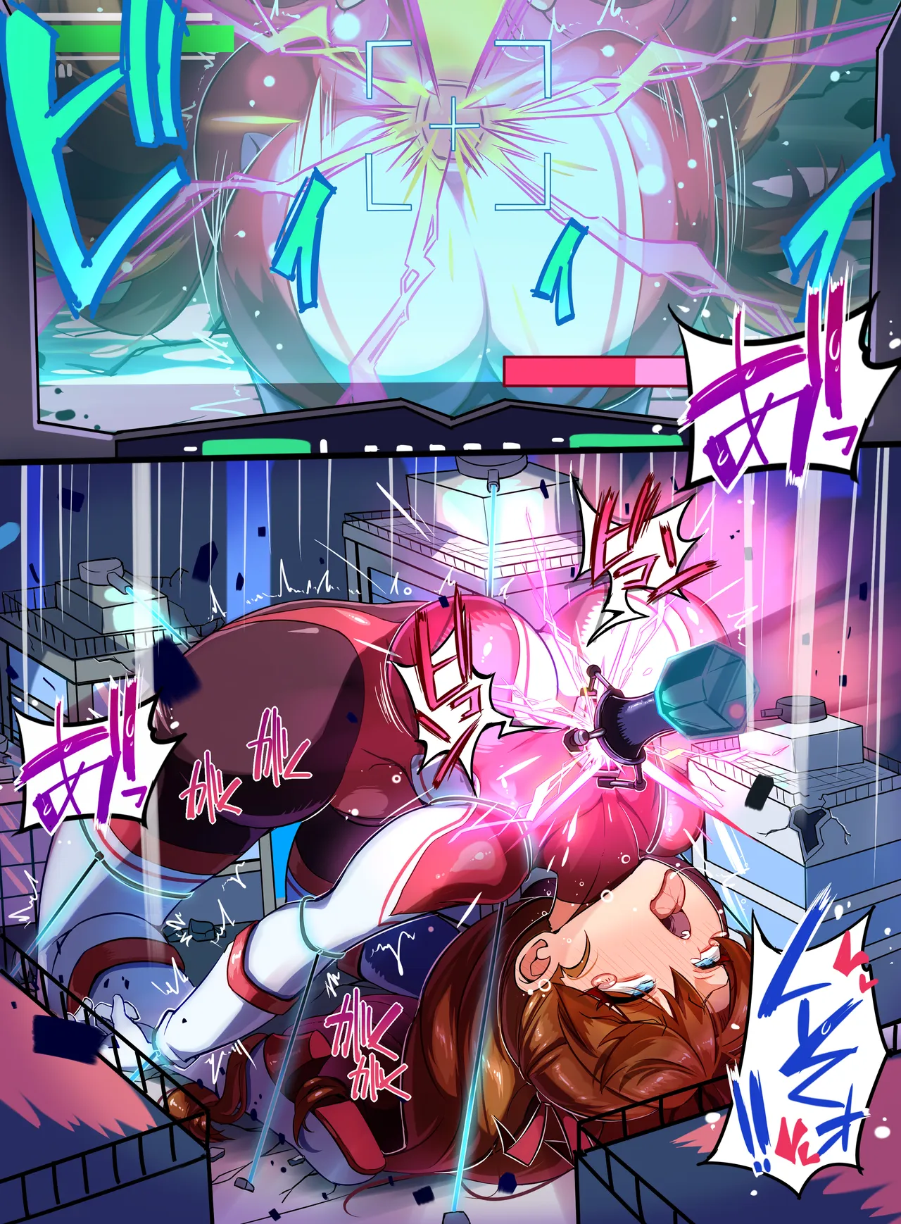 極光女神アルミナエーコ！② [NO文字] Page.16