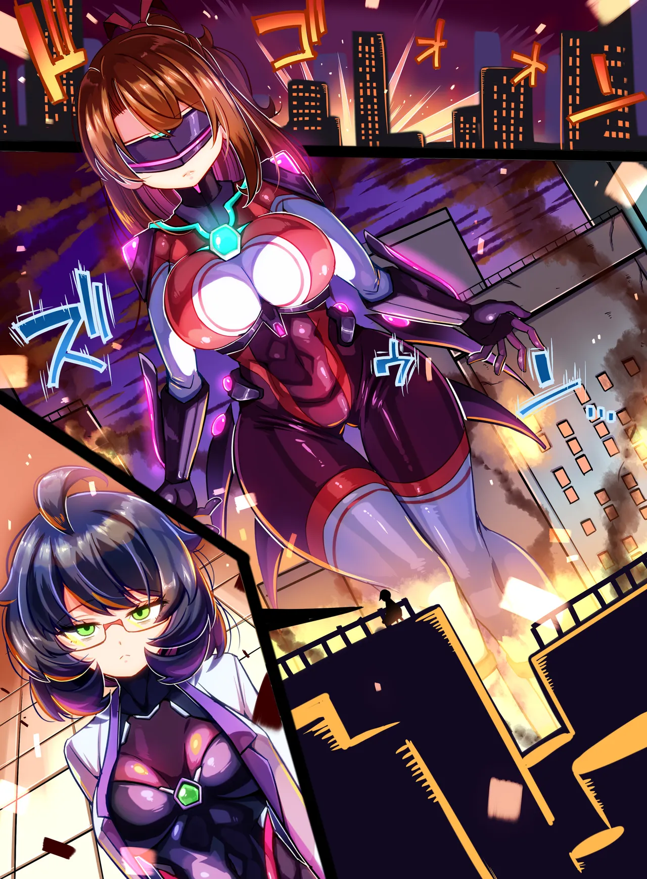 極光女神アルミナエーコ！② [NO文字] Page.18