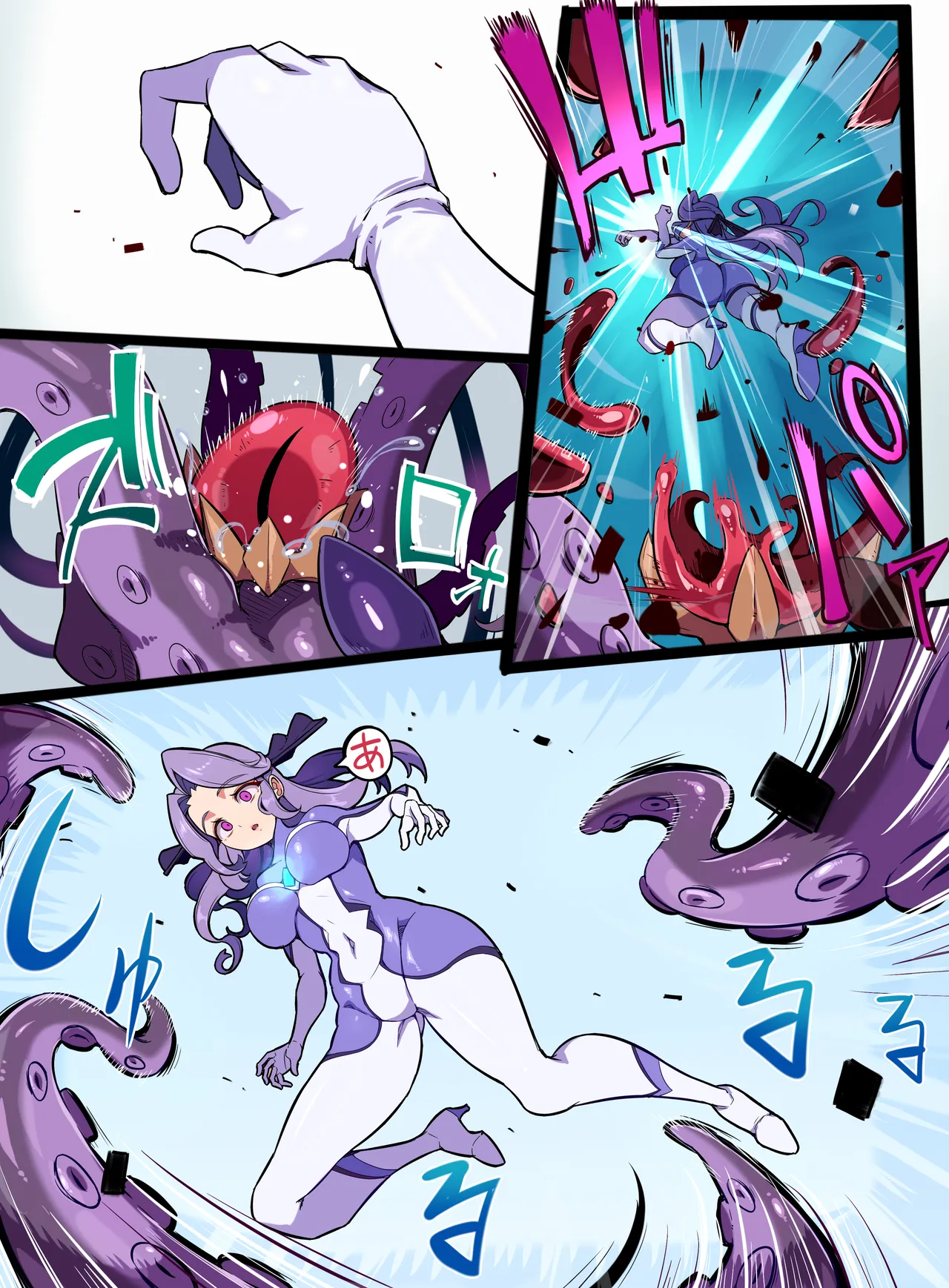 極光女神アルミナエーコ！② [NO文字] Page.56