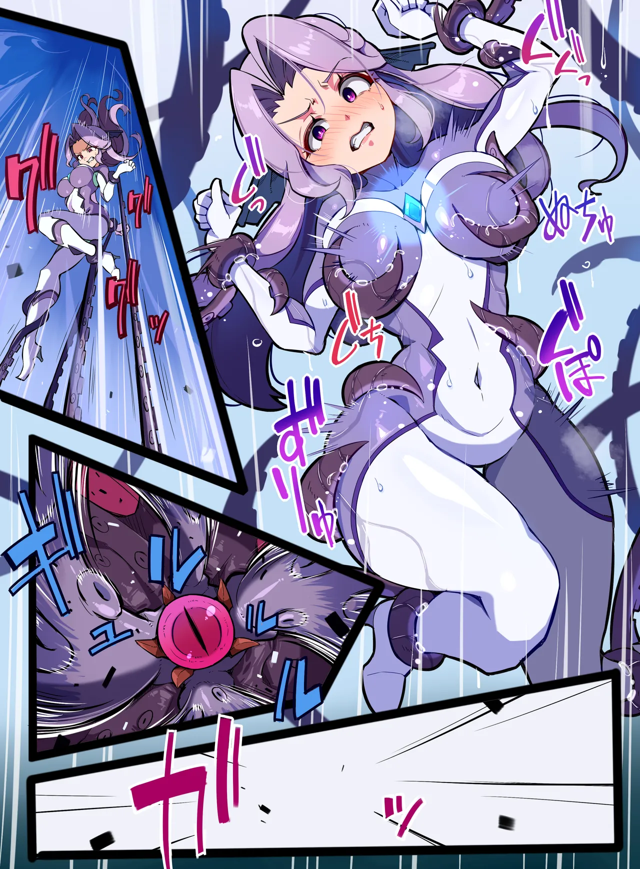 極光女神アルミナエーコ！② [NO文字] Page.57