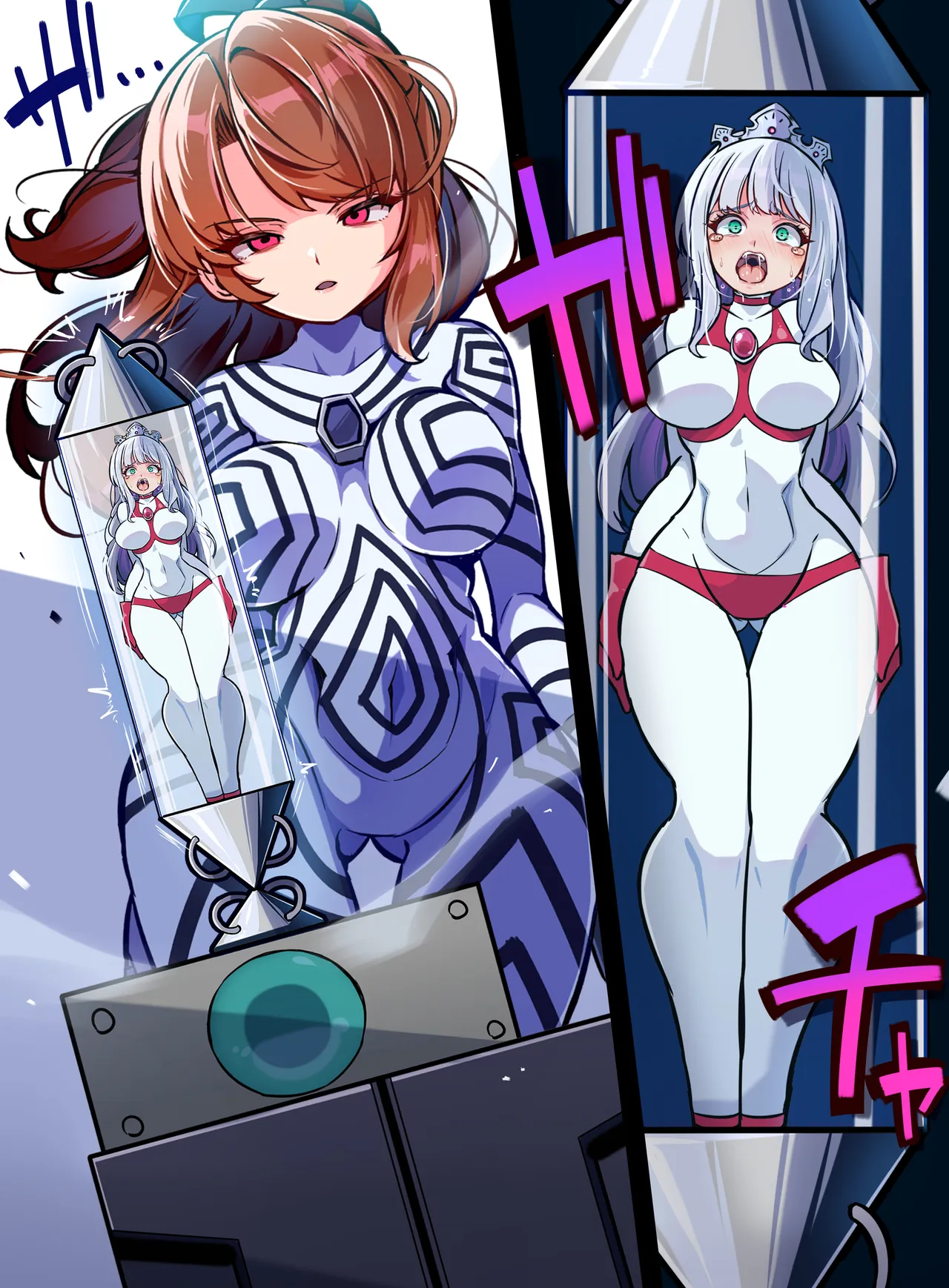 極光女神アルミナエーコ！② [NO文字] Page.79
