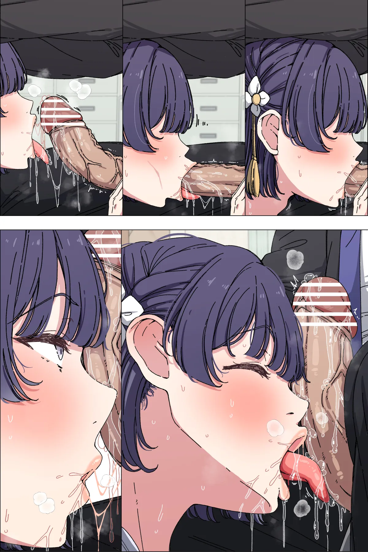 美鈴 Page.6