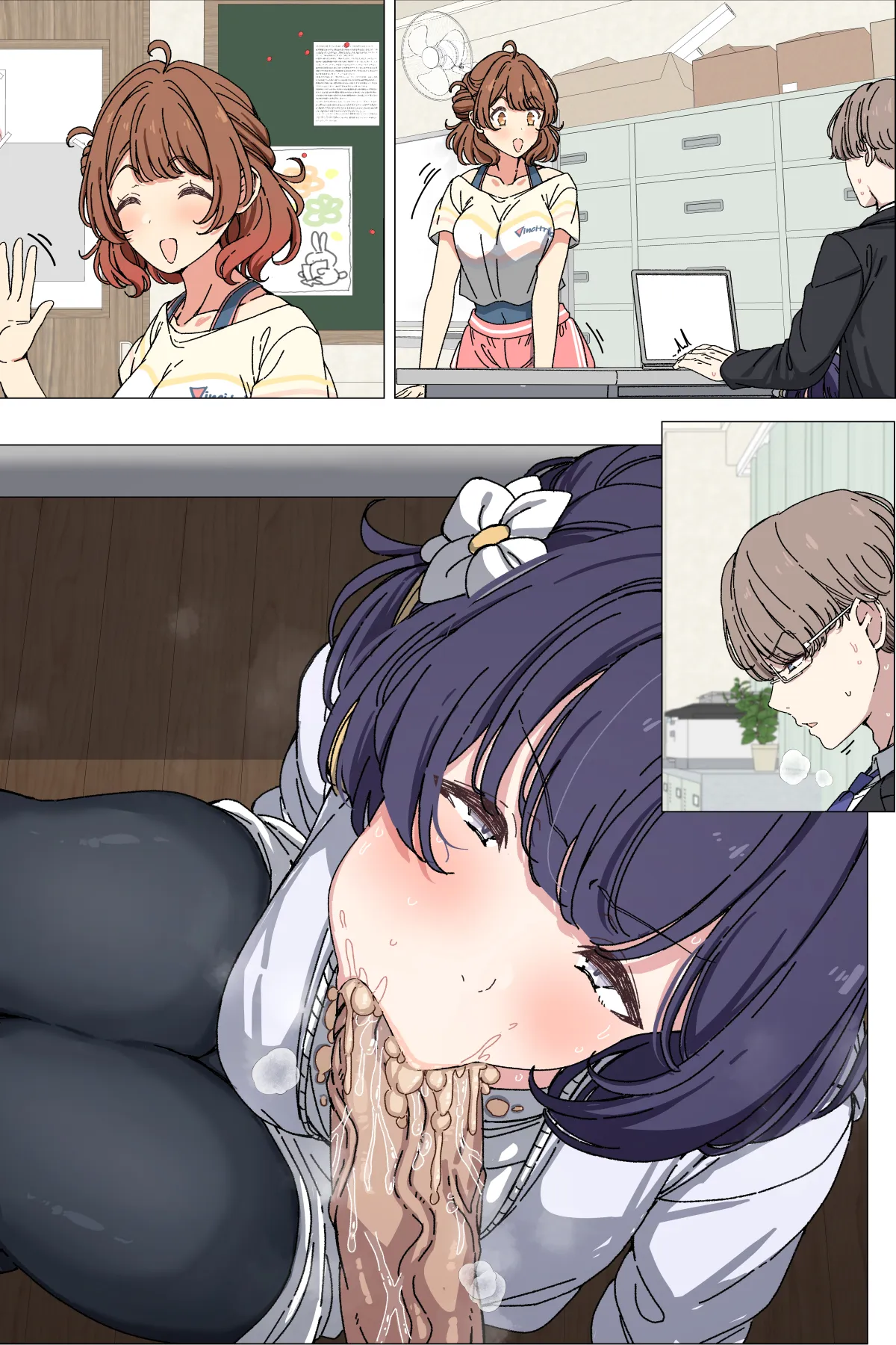 美鈴 Page.7