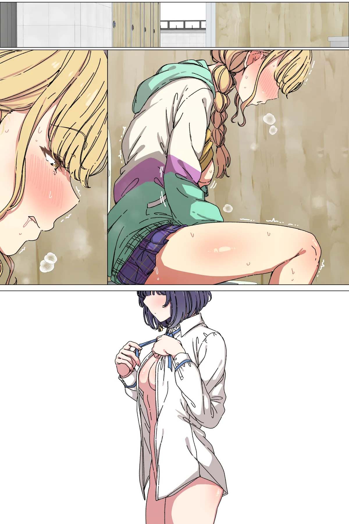 ことみす Page.5