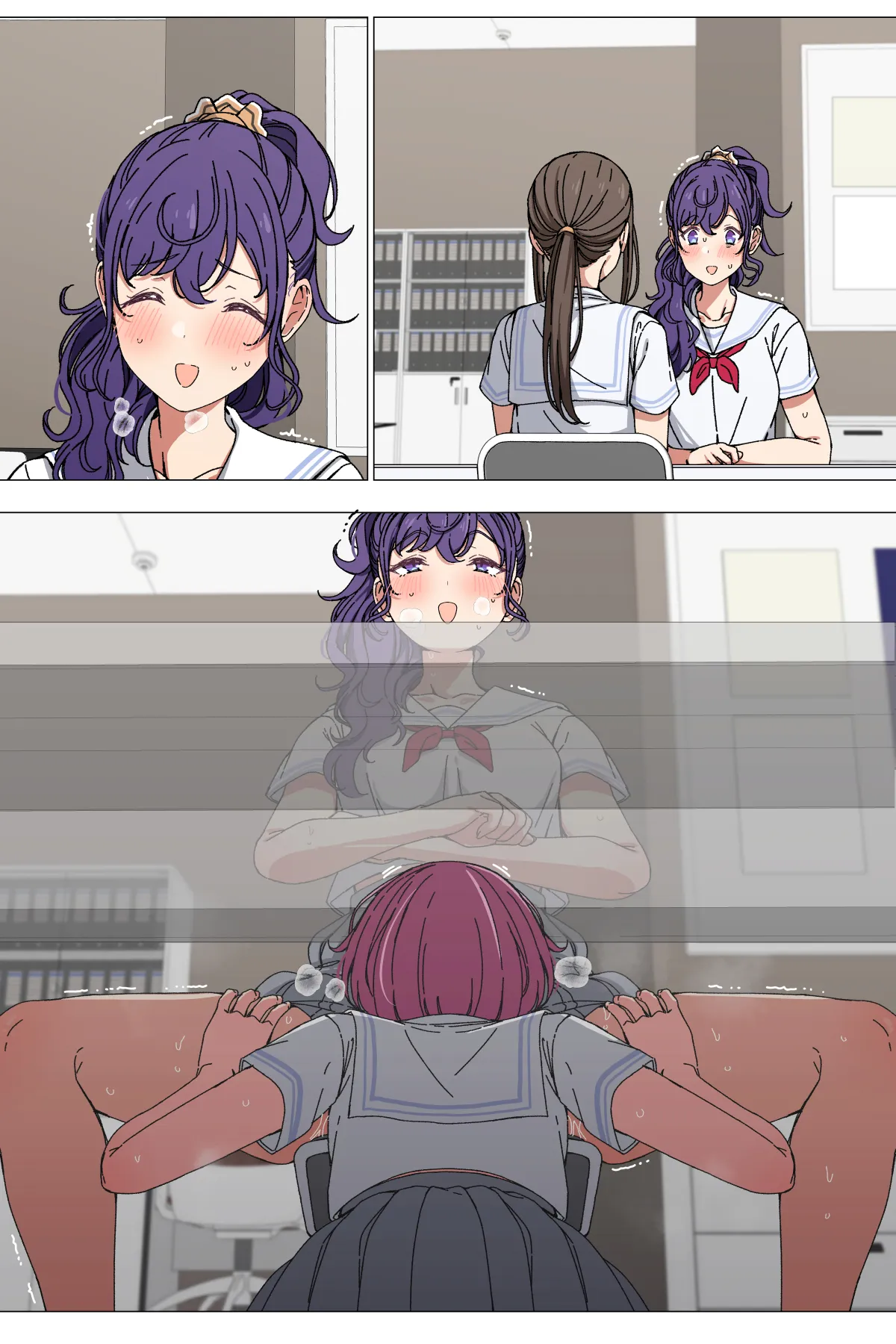 まふえむ Page.6