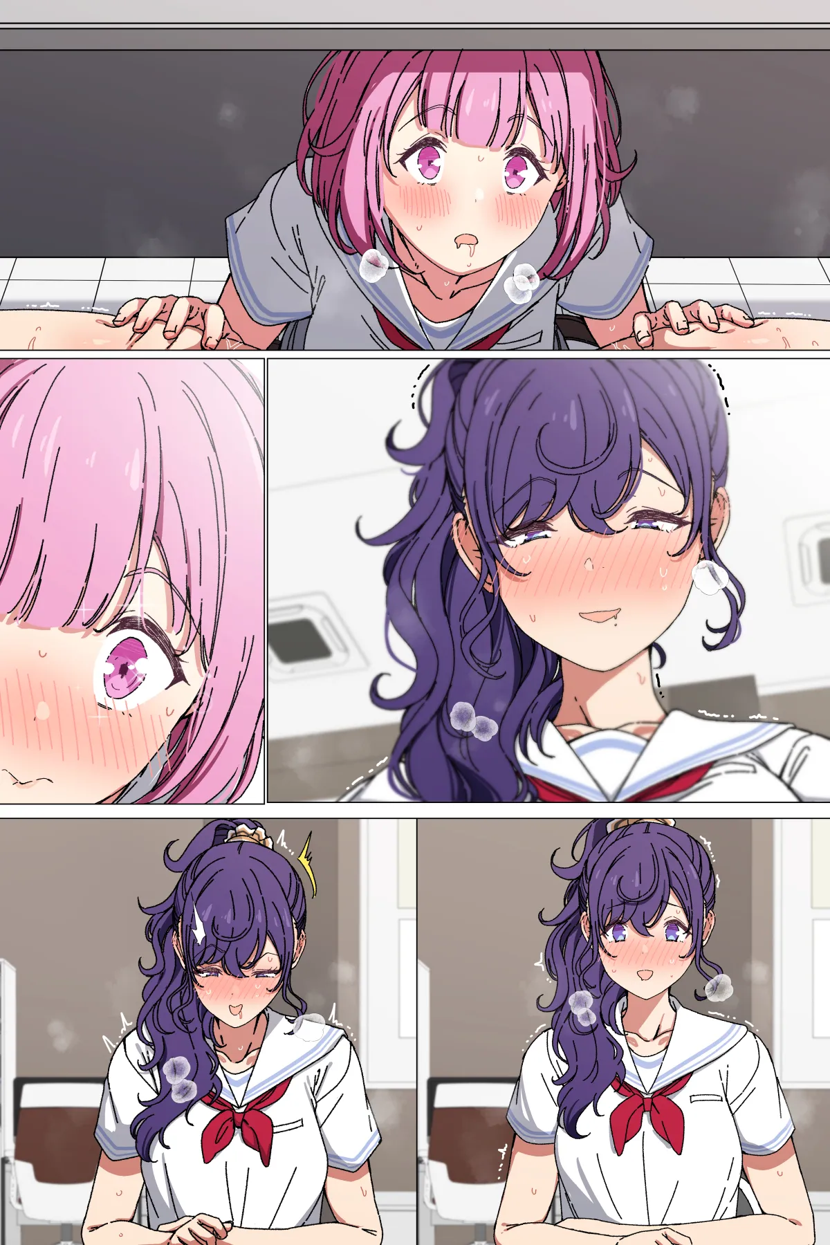 まふえむ Page.8