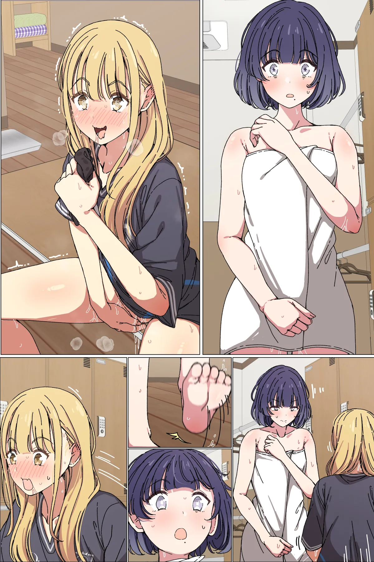 ことみす Page.5