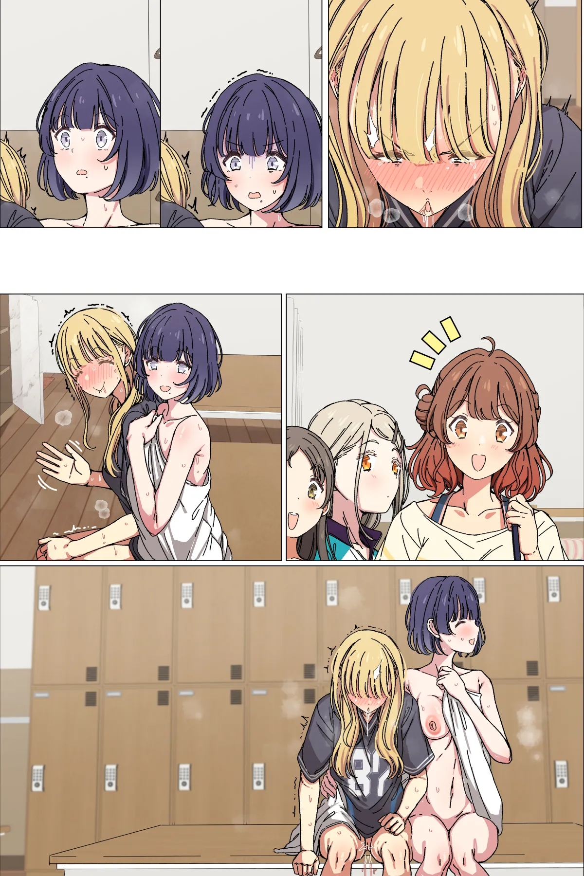 ことみす Page.7