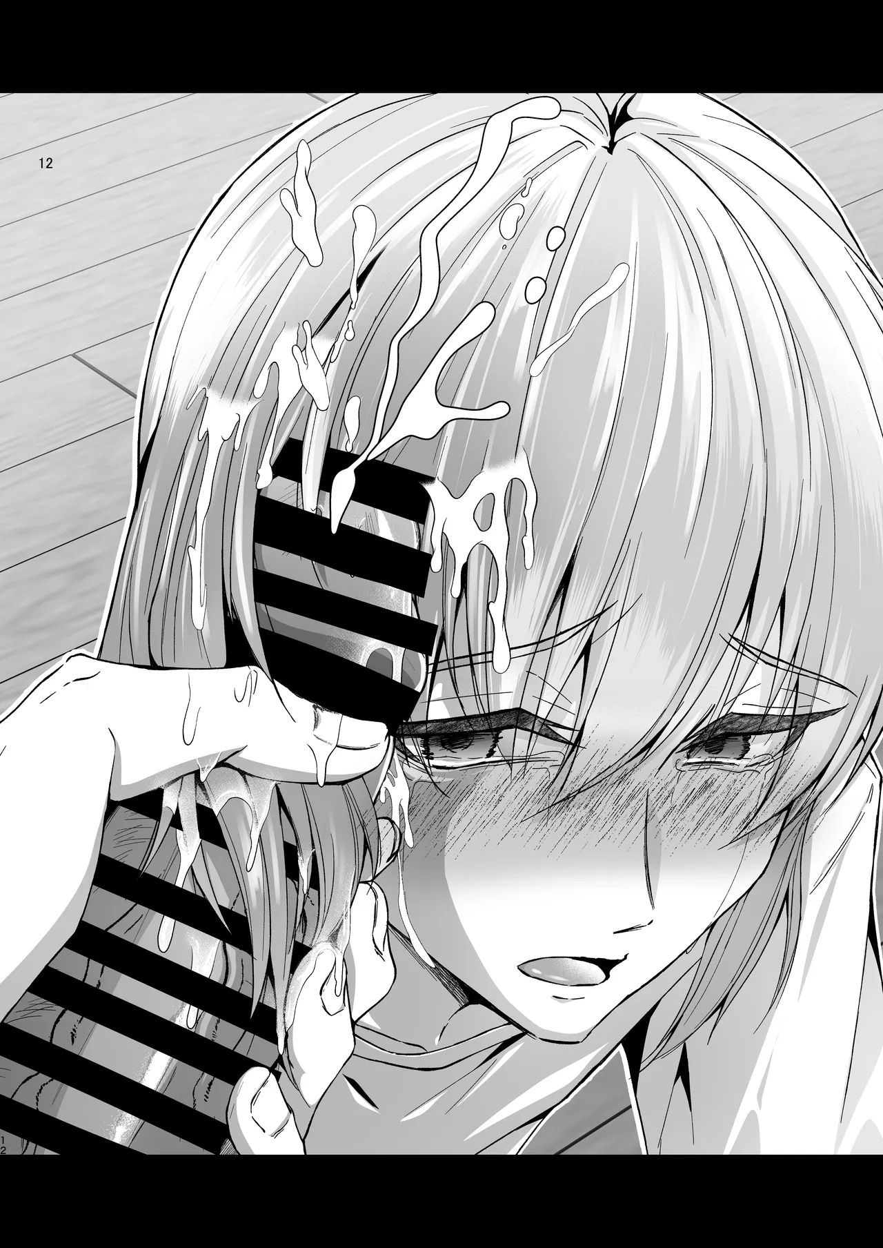 義息肛虐―尊厳を壊したメス堕ち調教の痕― Page.12