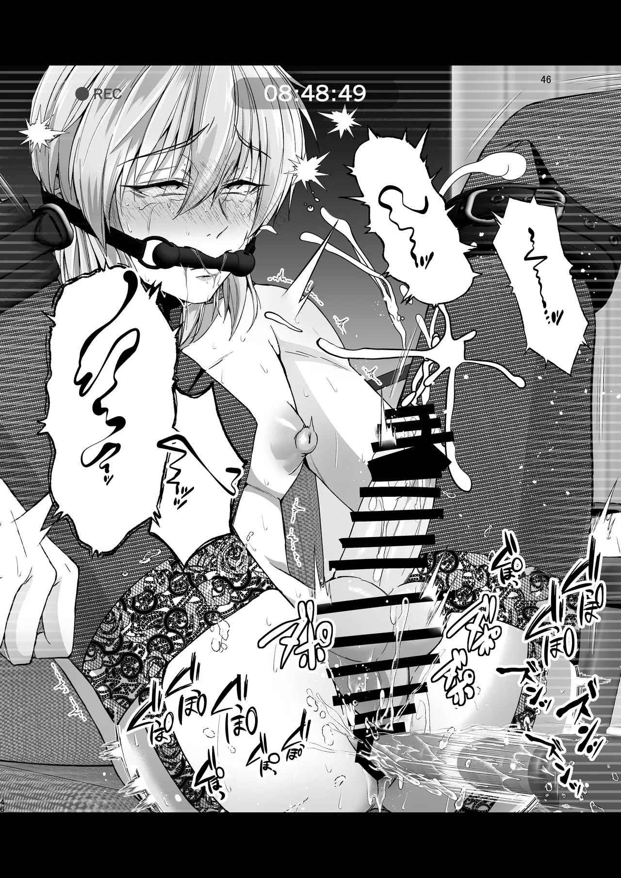 義息肛虐―尊厳を壊したメス堕ち調教の痕― Page.46