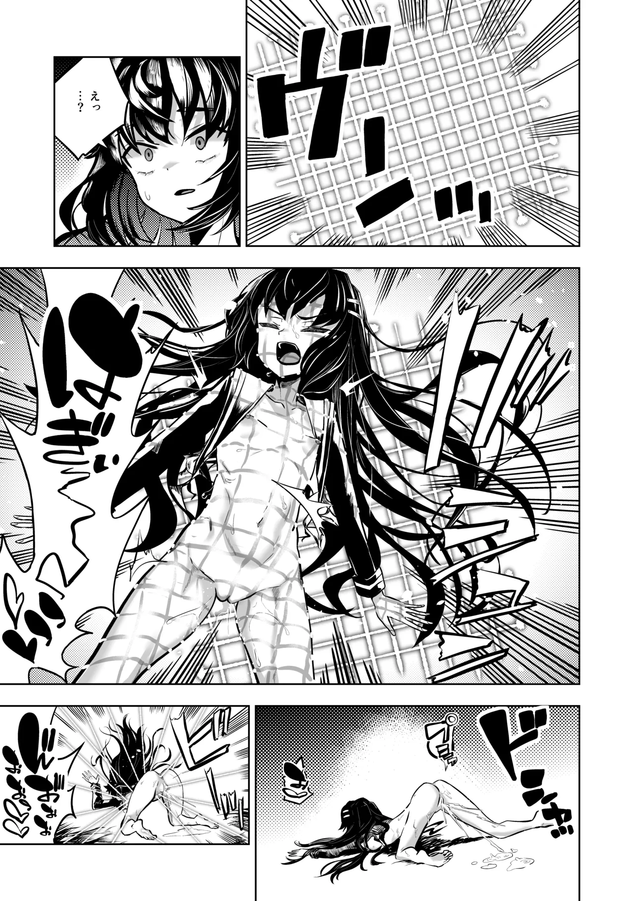 JK退魔師 vs 最凶エロトラップダンジョン～女体陥落までの259200時間～ Page.22